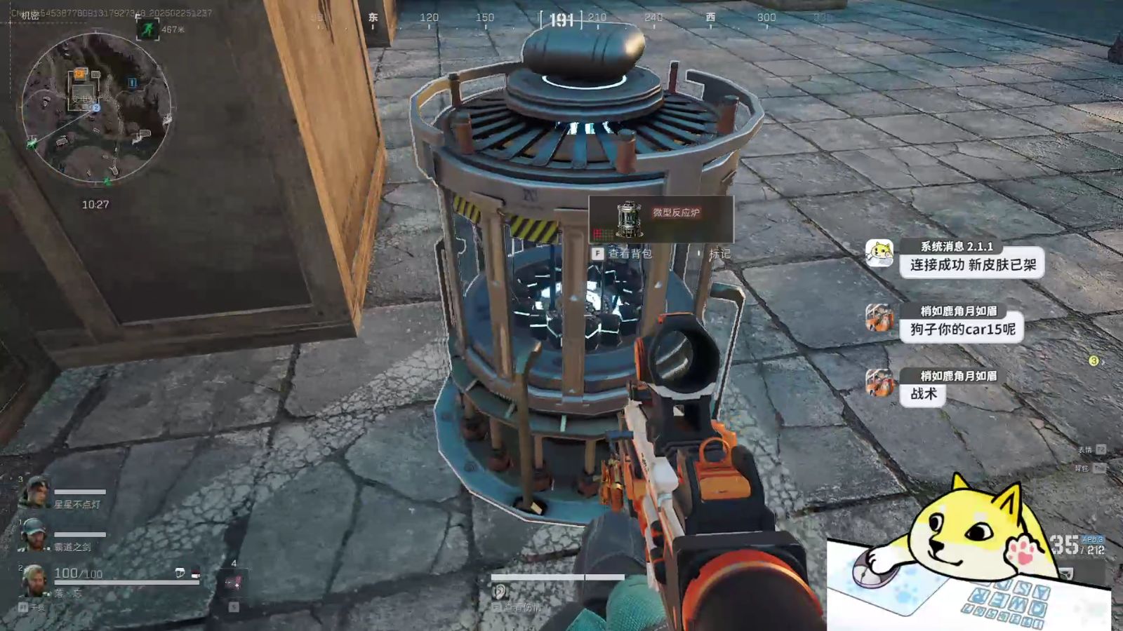 古诗敕勒歌【QQ飞车卡网科技软件】